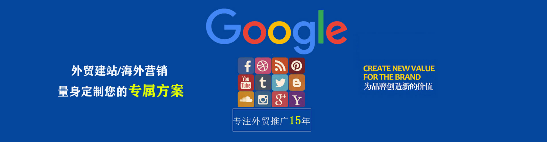曲周信息流代运营